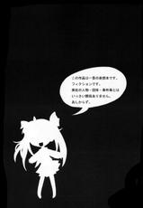[Kuraudo. (Ichigo)] KAGA MOE (Lucky Star) [Spanish] [Biblioteca Hentai]-[くらうど。 (一吾)] かが☆もえ (らき☆すた) [スペイン翻訳]