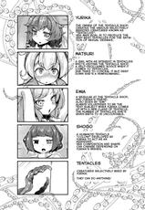 [Taira Mune Suki Iinkai (Okunoha)] Anata no Machi no Shokushuya-san 3 | Your neighborhood tentacle shop 3 [English] [Spiritmonk] [Digital]-[平胸好き委員会 (奥ヴぁ)] あなたの街の触手屋さん3 [英訳] [DL版]