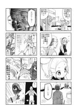 (C84) [Bichikuso Gohoubi (Toilet Komoru)] Mikkumiku na Hannou volume. 5 (VOCALOID)-(C84) [びちくそごほうび (トイレ籠)] みっくみくな反応 volume.5 (VOCALOID)
