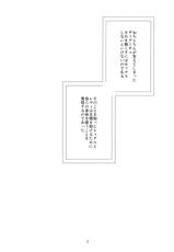 (ToreTama004) [Take Out (Zeros)] Secret of Materials (Mahou Shoujo Lyrical Nanoha)-(トレ魂004) [Take Out (是露巣)] シークレットオブマテリアルズ (魔法少女リリカルなのは)