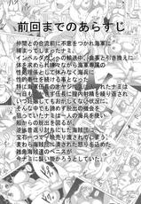 [Naruho-dou (Naruhodo)] Nami SAGA 2 (One Piece) [Chinese] [D狗汉化] [Digital]-[NARUHO堂 (なるほど)] ナミSAGA2 (ワンピース) [中国翻訳] [DL版]