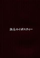 (Kouroumu 10) [Hadairo Rooibos Tea (Pandain)] Shokushu Chireiden 3 ~Komeiji Koishi no Sakusei Chiryou~ (Touhou Project) [Chinese] [可乐个人汉化]-(紅楼夢10) [肌色ルイボスティー (パンダィン)] 触手地霊殿3～古明地こいしの搾精治療～ (東方Project) [中国翻訳]
