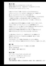 [Kikuya (Kimura Naoki)] PENETRATED -Yaribeya ni Sareta Kyoushitsu- | PENETRATED -섹스방이 된 교실- [Korean] [Digital]-[姫玖屋 (樹村ナオキ)] PENETRATED -ヤリ部屋にされた教室- [韓国翻訳] [DL版]
