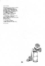 (COMIC1☆5) [CELLULOID-ACME (Chiba Toshirou)] Inmu 1/3 (Ranma 1/2) [Chinese] [超能汉化组]-(COMIC1☆5) [CELLULOID-ACME (チバトシロウ)] いんむ1/3 (らんま1/2) [中国翻訳]