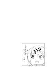 [Idobata Kaigisho (Fried)] Yuudachi-san wa Haitenai (Kantai Collection -KanColle-) [Digital]-[井戸端会議所 (ふりいど)] 夕立さんははいてない (艦隊これくしょん -艦これ-) [DL版]