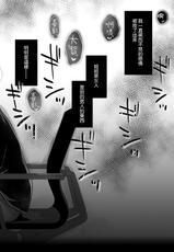 [AquaDrop (Mikami Mika)] Anetoritorare [Chinese] [空気系☆漢化] [Digital]-[アクアドロップ (三上ミカ)] アネトリトラレ [中国翻訳] [DL版]