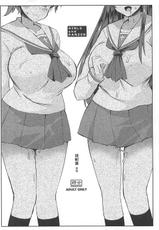 (Puniket 35) [KURUBUSI-KAI (Shinshin)] Kyoushadou Gaiden (Girls und Panzer)-(ぷにケット35) [踝会 (しんしん)] 挟射道 外伝 (ガールズ&パンツァー)