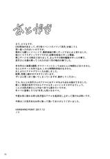 (C93) [Vanishing Point. (Nori)] Suzutsuki to Itsumademo... (Kantai Collection -KanColle-)-(C93) [Vanishing Point. (ノリ)] 涼月といつまでも… (艦隊これくしょん -艦これ-)