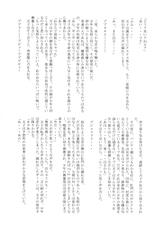 (Shuuki Reitaisai 4) [Shiodome project (Various)] Touhou Nioi Feti Goudoushi ~Shuuki Reitaisai~Yuuga ni Nioe, Otome no Nioi -Border of smell- (Touhou Project)-(秋季例大祭4) [汐留project (よろず)] 東方臭いフェチ合同誌 ～臭気例大祭～幽雅に臭え、乙女の臭い-Border of smell- (東方Project)