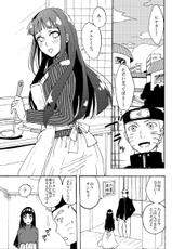 [LEMON ZEST (Lemon Jiru)] Shinkon Hinata no Kunoichi Cosplay datteba yo! (Naruto) [Sample]-[LEMON ZEST (レモン汁)] 新婚ヒナタのくのいちコスプレだってばよ! (NARUTO -ナルト-) [見本]