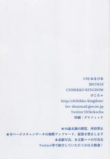 (C92) [CHIBIKKO KINGDOM (Kekocha)] C92 Omake Bon - AmeriKan Bikini Car Wash (Kantai Collection -KanColle-)-(C92) [CHIBIKKO KINGDOM (けこちゃ)] C92おまけ本 アメリ艦ビキニカーウォッシュ☆ (艦隊これくしょん -艦これ-)