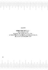 [Sukiyaki Club (Kouji)] Cospatch (Touhou Project) [Digital]-[すきやきクラブ (孝治)] こすぱち (東方Project) [DL版]