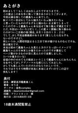 [Golden complex (Seuma)] Renshuu Junyoukan Kashima-kun (Kantai Collection -KanColle-) [Digital]-[金色complex (せうま)] 練習巡洋艦鹿島くん (艦隊これくしょん -艦これ-) [DL版]