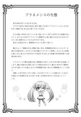 [Oshiruko Kan (Piririnegi)] Thoroughbred Extra [English] [Zero Translations] [Digital]-[おしるこ缶 (ぴりりねぎ)] Thoroughbred Extra [英訳] [DL版]