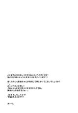 (Reitaisai 11) [Tenrake Chaya (Ahru)] Jiichan ga Chikurin de Hirottekita Inu ga Nanka Okashii (Touhou Project) [Spanish] [cywdt.group]-(例大祭11) [てんらけ茶屋 (あーる。)] じいちゃんが竹林で拾ってきた犬がなんかおかしい (東方Project) [スペイン翻訳]