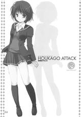 (C76) [PINK CHUCHU (Mikeou)] Houkago Attack (Amagami)-(C76) [PINK CHUCHU (みけおう)] 放課後アタック (アマガミ)