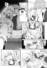 (C92) [SHIOHAMA (Hankotsu MAX)] ERIKA (Girls und Panzer)-(C92) [SHIOHAMA (反骨MAX)] ERIKA (ガールズ&パンツァー)