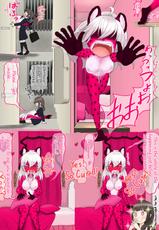 [Shinshi Zaibatsu] Resident of the Pink Room [English]-[紳士財閥] ピンク部屋の住人 [英訳]