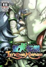 [BLUE MaRL (Kuromame)] Legend of the Sacred Dog - LET'S OVER MORPHING-[BLUE MaRL (クロマメ)] 聖犬伝説 LET'S OVER MORPHING