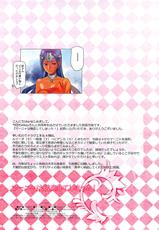(C86) [Shoujo Kakei (inkey, Izumi Banya)] Shoujo Kakei DQ Soushuuhen (Dragon Quest III, Dragon Quest IV, Dragon Quest V)-(C86) [少女架刑 (inkey、和泉万夜)] 少女架刑DQ総集編 (ドラゴンクエストIII、ドラゴンクエストIV、ドラゴンクエストV)