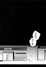 (Douyara Deban no Youda! 12) [Lovely Hollow (Shibue)] Shinjin Kyoushi to Yopparai Kareshi no Yoru (Boku no Hero Academia)-(どうやら出番のようだ!12) [Lovely Hollow (渋江)] 新人教師と酔っ払い彼氏の夜 (僕のヒーローアカデミア)