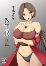 [Konjikineko (Futami Masaki)] Nene-san NTR Nikki (Dragon Quest IV) [Digital]-[金色猫 (双海まさき)] ネネさんNTR日記 (ドラゴンクエストIV) [DL版]