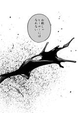 (Douyara Deban no Youda! 12) [SCO.LABO (shoco)] Kimi no Gensou o Miteru (Boku no Hero Academia)-(どうやら出番のようだ!12) [SCO.LABO (shoco)] きみの幻想をみてる (僕のヒーローアカデミア)