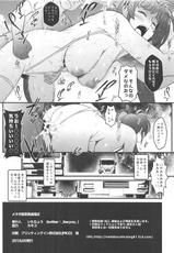 (COMIC1☆13) [Metabo Offensive Smell Uproar (Itachou)] N ~Ochita Ace~ (Mahou Shoujo Lyrical Nanoha)-(COMIC1☆13) [メタボ喫茶異臭騒ぎ (いたちょう)] N ～堕ちたエース～ (魔法少女リリカルなのは)