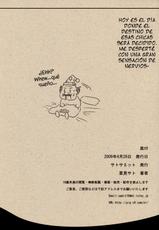 (COMIC1☆3) [Sato Samitt (Satomi Sato)] Onjin no Yome Kouho ni Muramura Shidasu Iidashippe (Dragon Quest V) [Spanish] [Lanerte]-(COMIC1☆3) [サトサミット (里見サト)] 恩人の嫁侯補にムラムラしだす言いだしっぺ (ドラゴンクエストV) [スペイン翻訳]