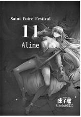 (C93) [Toko-ya (HEIZO, Kitoen)] Saint Foire Festival 11 Aline [Chinese] [慢慢長更漢化組]-(C93) [床子屋 (HEIZO、鬼頭えん)] Saint Foire Festival 11 Aline [中国翻訳]