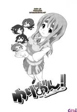 (SC55) [Umihan (Ootsuka Shirou)] YURI-ON! #4 "Muramura Mugi-chan!" (K-ON!) [Portuguese-BR] {Hiper.cooL}-(サンクリ55) [うみはん (大塚志郎)] ゆりおん！ ＃４「むらむらムギちゃん！」 (けいおん!) [ポルトガル翻訳]