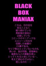 [BLACK SOUSAI STUDIO] BLACK BOX MANIAX-[BLACK SOUSAI STUDIO] BLACK BOX MANIAX