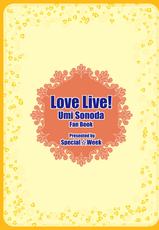 [Special☆Week (Fujishiro Seiki)] Umi Live! (Love Live!) [Thai ภาษาไทย] {Mr.Night} [Digital]-[Special☆Week (藤城成騎)] Umiライブ! (ラブライブ!) [タイ翻訳] [DL版]