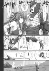 (C75) [UDON-YA (Kizuki Aruchu, ZAN)] Monhan no Erohon 6 (Monster Hunter)-(C75) [うどんや (鬼月あるちゅ、ZAN)] もんはんのえろほん6 (モンスターハンター)