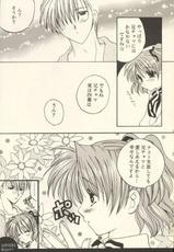 Yotsuba Report (Sister Princess)-
