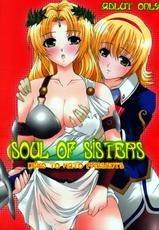 [Neko To Hato] Soul Of Sisters (Soul Calibur)-