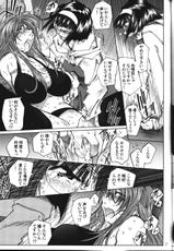 [RPG COMPANY2] Silent Bell infection (Ah! Megami-sama/Ah! My Goddess)-[RPGカンパニー2] Silent Bell infection (ああっ女神さまっ)
