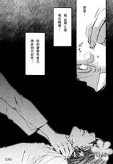 [ねこ田米藏] 水果三明治+梦之外 (Death Note) (Chinese)-