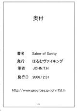 FSN - Saber of Sanity [Kholm Vaikingu]-