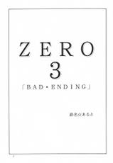 Streetfighter - Zero 3 - Bad Ending-