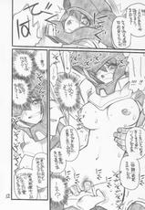 (CR37) [Akai Marlboro (Aka Marl)] Lunamaria-sama ga Taihen na Koto ni (Mobile Suit Gundam SEED DESTINY)-(CR37) [赤いマルボロ (赤Marl)] ルナマリアさまがタイヘンなコトに (機動戦士ガンダムSEED DESTINY)