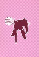 (CR37) [Akai Marlboro (Aka Marl)] Lunamaria-sama ga Taihen na Koto ni (Mobile Suit Gundam SEED DESTINY)-(CR37) [赤いマルボロ (赤Marl)] ルナマリアさまがタイヘンなコトに (機動戦士ガンダムSEED DESTINY)