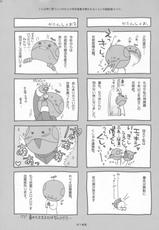 [AKABEi SOFT (Aotsuki Shinobu)] Omocha no Kanzume (Moekko Company)-[AKABEi SOFT (蒼月しのぶ)] オモチャの缶詰 (モエかん)