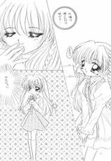 Imouto Ijou: Koibito Miman (Sister Princess)-