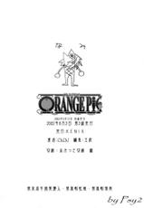 (CR31) [KENIX (Ninnin)] ORANGE PIE (One Piece) [German]-[KENIX (にんにん)] ORANGE PIE (ワンピース)