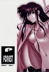 [P.Forest] Enzai (Inuyasha) [German]-[P.Forest] 艶罪 (犬夜叉) [ドイツ翻訳]