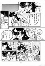 Kyouakuteki Shidou 1 3 (Sailor Moon)-