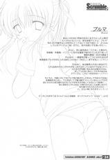 [PASTEL WING (Kisaragi-MIC)] Hanihani Scrumble 2 -BLUE MAX- (School Rumble/Tsuki wa Higashi ni Hi wa Nishi ni ～Operation Sanctuary～)-[PASTEL WING (如月みっく)] はにはにスクランブル2 -BLUE MAX- (スクールランブル/月は東に日は西に～Operation Sanctuary～)