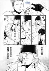 (C79) [Kureten (Takuma)] Saves Me 2 (Final Fantasy XIII) [Chinese]-(C79) [Kureten (琢磨)] Saves me 2 (ファイナルファンタジーXIII) [中国翻訳]
