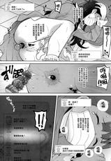 (C94) [COUNTER-CENSORSHIP (Ookami Uo)] Oshiri Shoujo - Anal Angel (Hugtto! PreCure) [Chinese] [臭鼬娘漢化組]-(C94) [COUNTER-CENSORSHIP (オオカミうお)] おしり少女 (HUGっと!プリキュア) [中国翻訳]